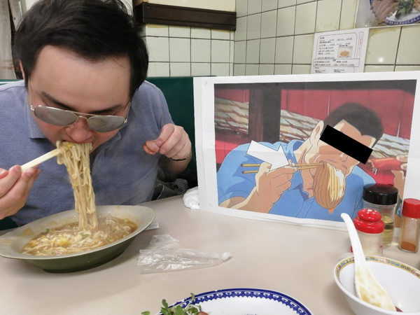 ジブリ飯 千と千尋のお父さんが食べていたアレを求めて神戸の南京町まで探しに来た ロカフレ