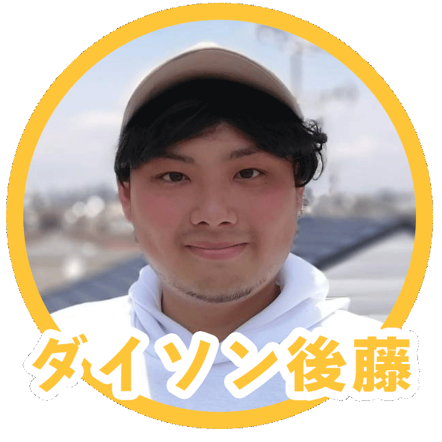 事態宣言